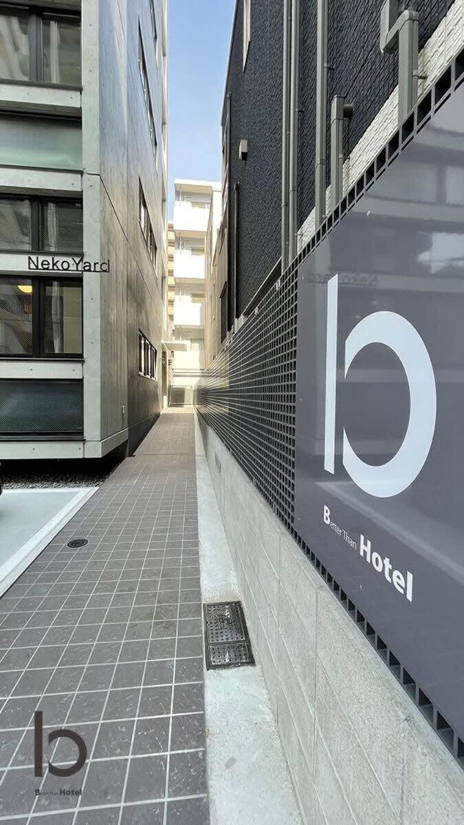 Bhotel Nekoyard - Modern Loft Studio Near Peace Park & City Center Hiroshima Bagian luar foto
