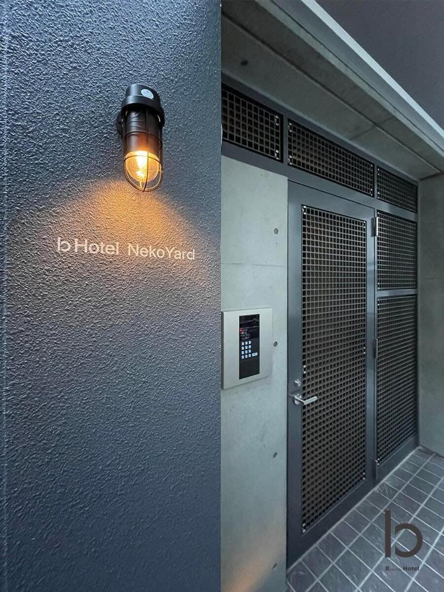 Bhotel Nekoyard - Modern Loft Studio Near Peace Park & City Center Hiroshima Bagian luar foto