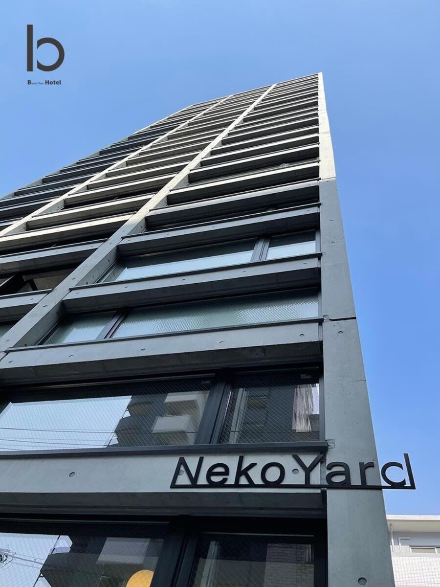 Bhotel Nekoyard - Modern Loft Studio Near Peace Park & City Center Hiroshima Bagian luar foto